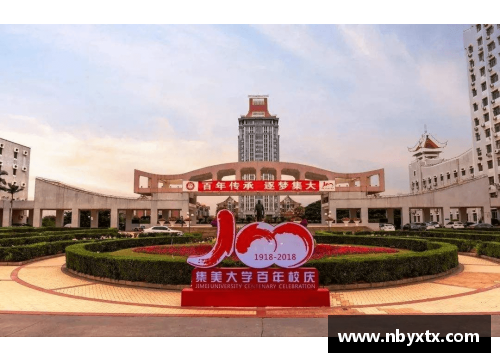suncitygroup太阳集团百年路上的我们｜辽宁中医药大学杏林学院_坚持立德树人