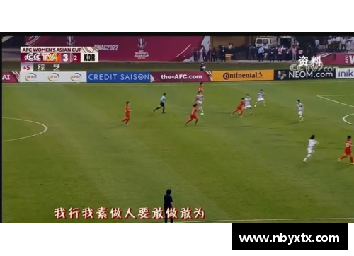 suncitygroup太阳集团世界女足赛事激烈，中国队蓄势待发！