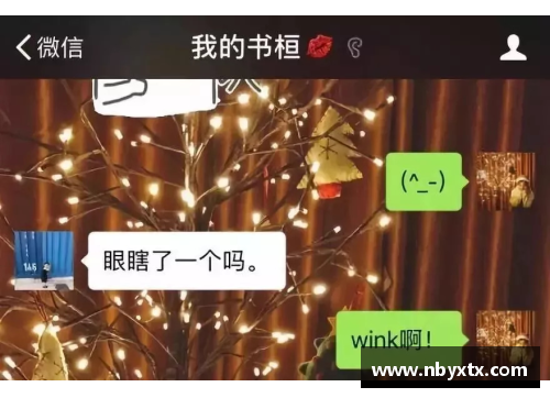 suncitygroup太阳集团威少的坚韧与无畏：钢铁直男的血肉之躯